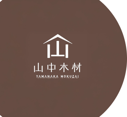 株式会社山中木材